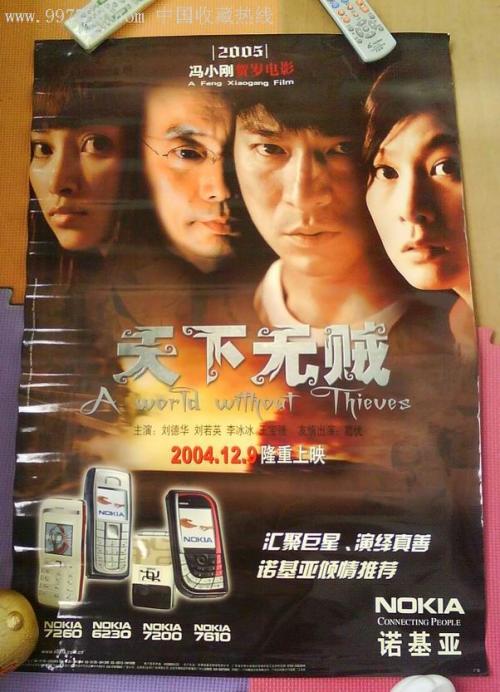 炎黄职业技术学院毕业证校长名字